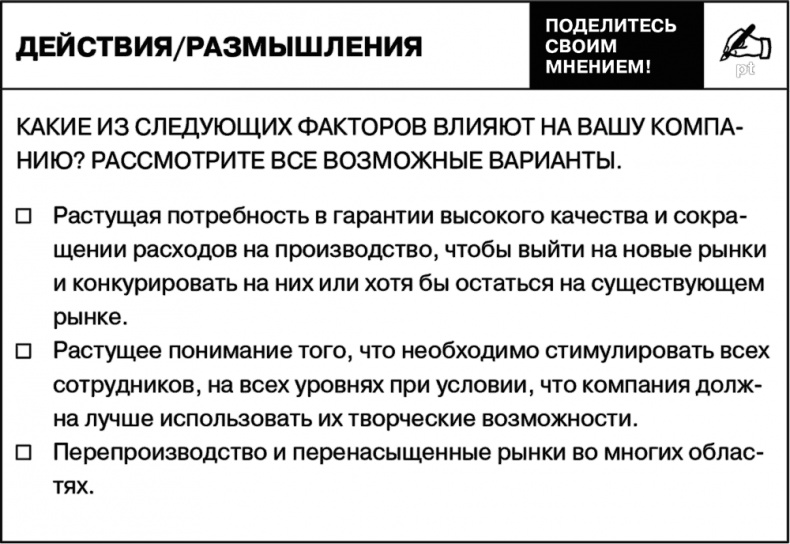 Управление на основе ценностей. Корпоративное руководство по выживанию, успешной жизнедеятельности и умению зарабатывать деньги в XXI веке Управление на основе ценностей. Корпоративное руководство по выживанию, успешной жизнедеятельности и умению зарабатывать деньги в XXI веке