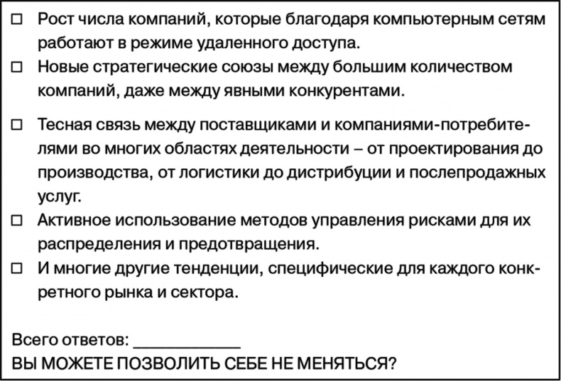 Управление на основе ценностей. Корпоративное руководство по выживанию, успешной жизнедеятельности и умению зарабатывать деньги в XXI веке Управление на основе ценностей. Корпоративное руководство по выживанию, успешной жизнедеятельности и умению зарабатывать деньги в XXI веке