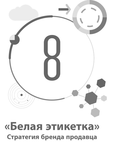 Бизнес-модели. 55 лучших шаблонов Бизнес-модели. 55 лучших шаблонов