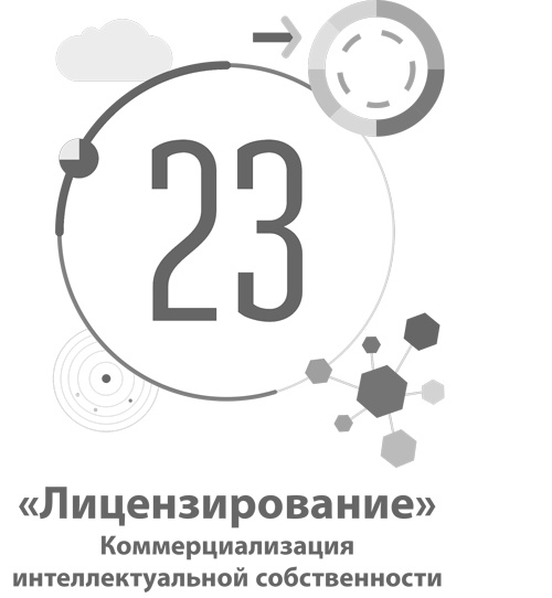 Бизнес-модели. 55 лучших шаблонов Бизнес-модели. 55 лучших шаблонов