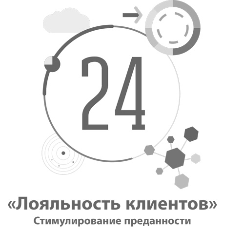 Бизнес-модели. 55 лучших шаблонов Бизнес-модели. 55 лучших шаблонов