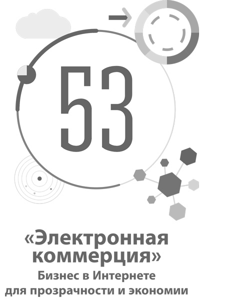 Бизнес-модели. 55 лучших шаблонов Бизнес-модели. 55 лучших шаблонов