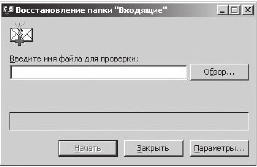 Тайм-менеджмент в два счета