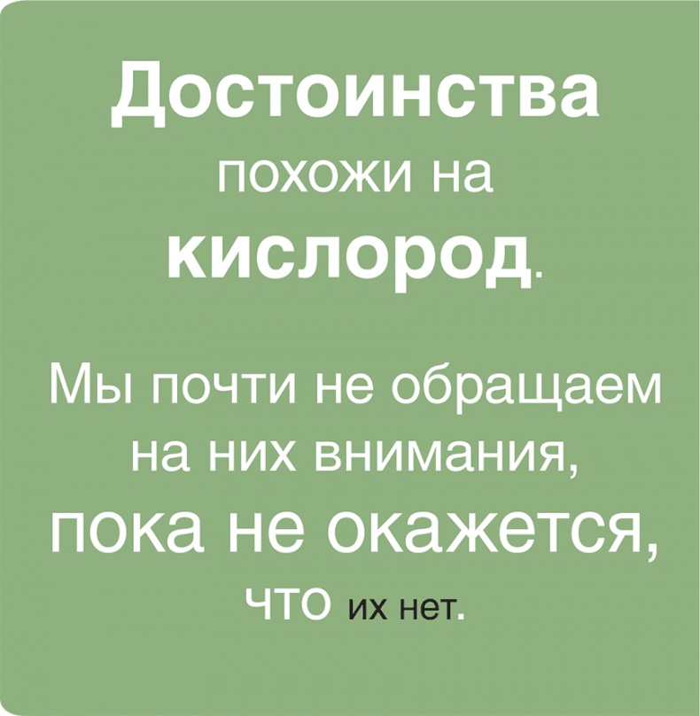 Помогите им вырасти или смотрите, как они уходят. Развитие сотрудников на практике Помогите им вырасти или смотрите, как они уходят. Развитие сотрудников на практике