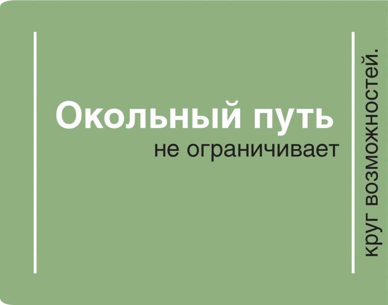 Помогите им вырасти или смотрите, как они уходят. Развитие сотрудников на практике Помогите им вырасти или смотрите, как они уходят. Развитие сотрудников на практике