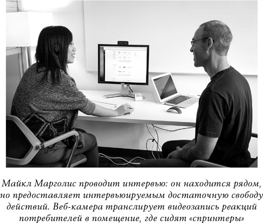 Спринт. Как разработать и протестировать новый продукт всего за пять дней Спринт. Как разработать и протестировать новый продукт всего за пять дней