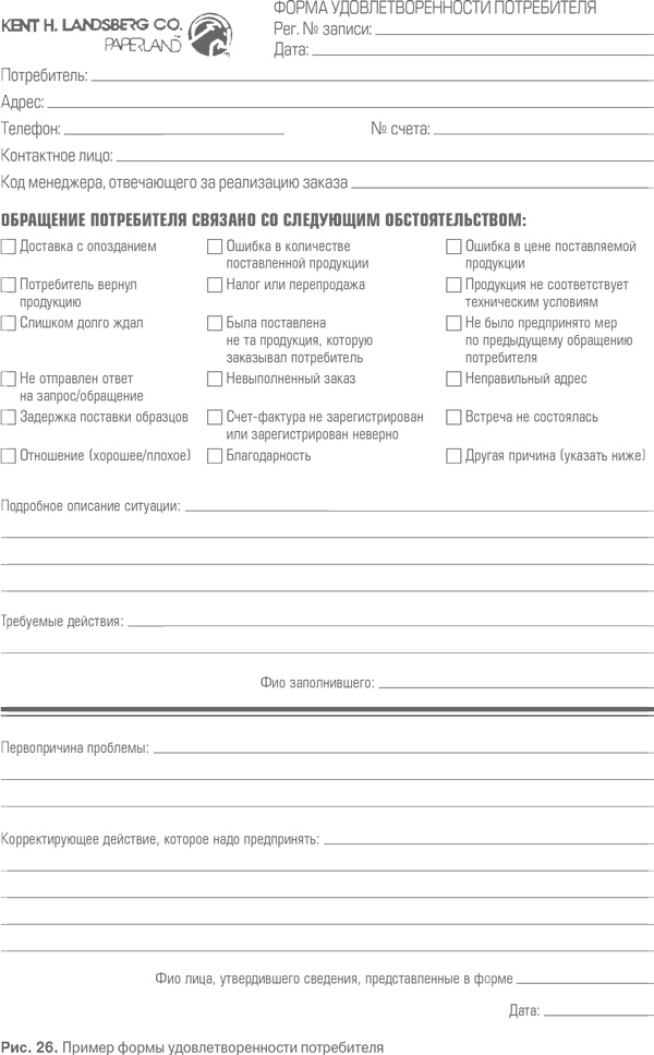 Гемба кайдзен. Путь к снижению затрат и повышению качества Гемба кайдзен. Путь к снижению затрат и повышению качества