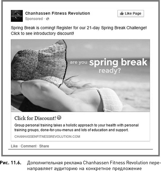 Жесткий SMM. Выжать из соцсетей максимум