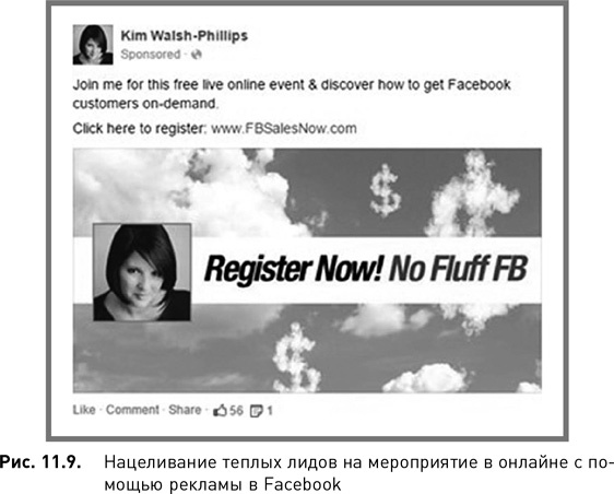 Жесткий SMM. Выжать из соцсетей максимум