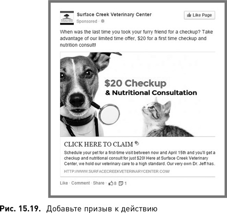 Жесткий SMM. Выжать из соцсетей максимум