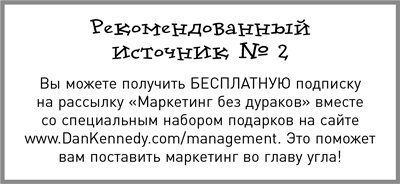 Жесткий менеджмент. Заставьте людей работать на результат Жесткий менеджмент. Заставьте людей работать на результат
