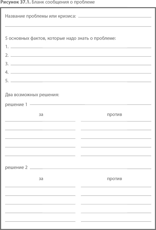 Жесткий менеджмент. Заставьте людей работать на результат Жесткий менеджмент. Заставьте людей работать на результат