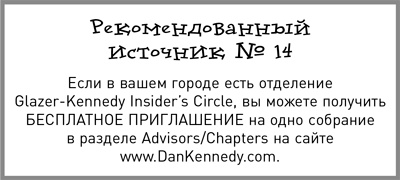 Жесткий менеджмент. Заставьте людей работать на результат Жесткий менеджмент. Заставьте людей работать на результат
