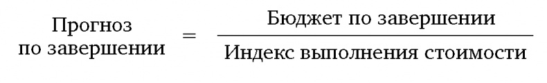 Вовремя и в рамках бюджета. Управление проектами по методу критической цепи Вовремя и в рамках бюджета. Управление проектами по методу критической цепи