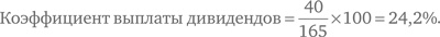 Финансовый менеджмент и управленческий учет для руководителей и бизнесменов Финансовый менеджмент и управленческий учет для руководителей и бизнесменов