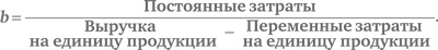 Финансовый менеджмент и управленческий учет для руководителей и бизнесменов Финансовый менеджмент и управленческий учет для руководителей и бизнесменов