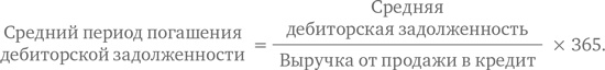Финансовый менеджмент и управленческий учет для руководителей и бизнесменов Финансовый менеджмент и управленческий учет для руководителей и бизнесменов