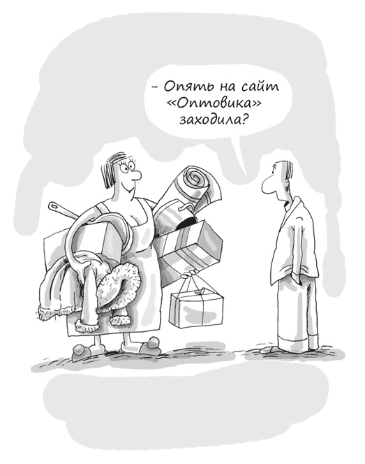 Идея на миллион. 100 способов начать свое дело Идея на миллион. 100 способов начать свое дело
