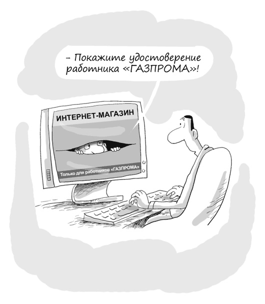 Идея на миллион. 100 способов начать свое дело Идея на миллион. 100 способов начать свое дело