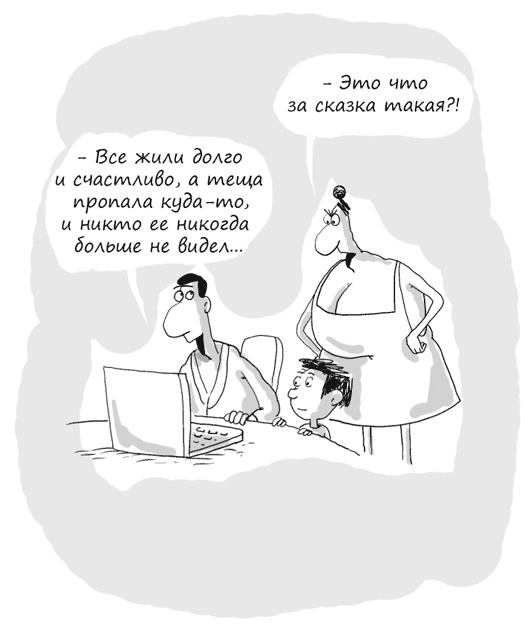 Идея на миллион. 100 способов начать свое дело Идея на миллион. 100 способов начать свое дело