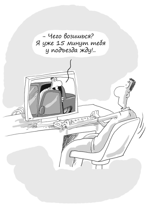 Идея на миллион. 100 способов начать свое дело Идея на миллион. 100 способов начать свое дело