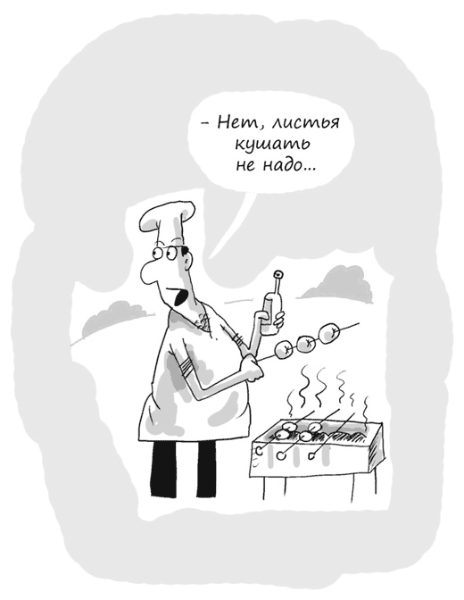 Идея на миллион. 100 способов начать свое дело Идея на миллион. 100 способов начать свое дело