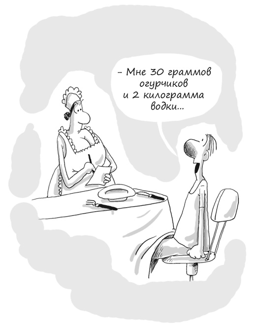 Идея на миллион. 100 способов начать свое дело Идея на миллион. 100 способов начать свое дело