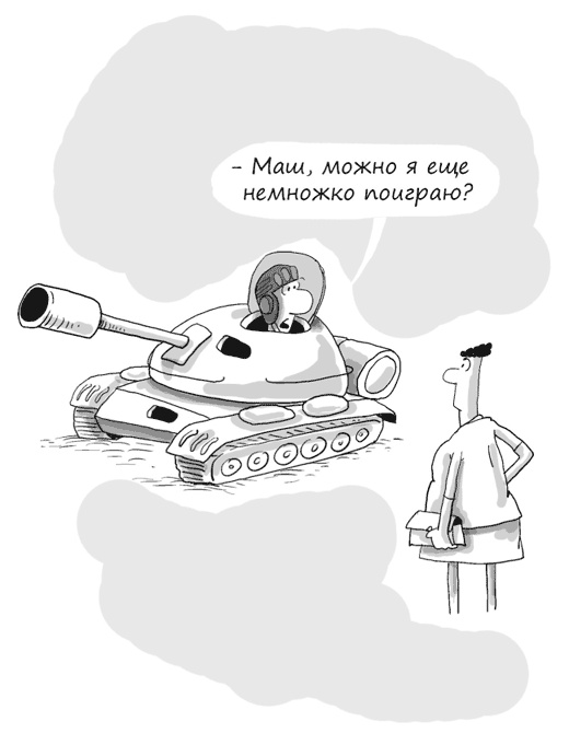 Идея на миллион. 100 способов начать свое дело Идея на миллион. 100 способов начать свое дело