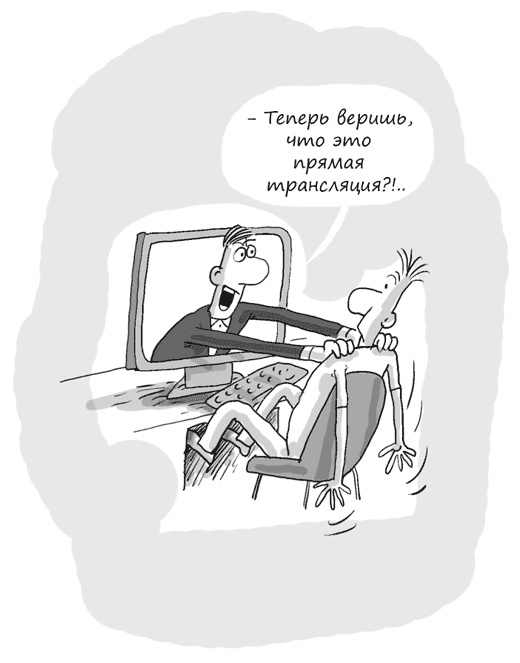 Идея на миллион. 100 способов начать свое дело Идея на миллион. 100 способов начать свое дело