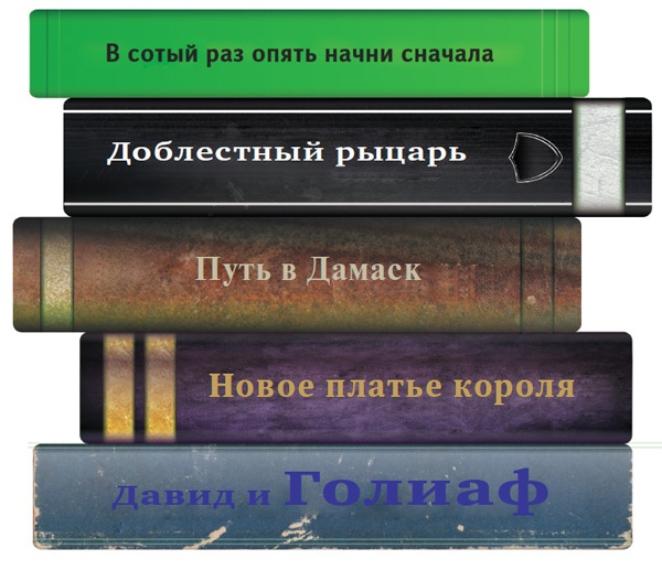 Лаборатория презентаций: Формула идеального выступления Лаборатория презентаций: Формула идеального выступления