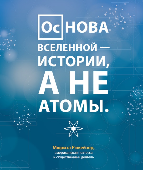 Лаборатория презентаций: Формула идеального выступления Лаборатория презентаций: Формула идеального выступления