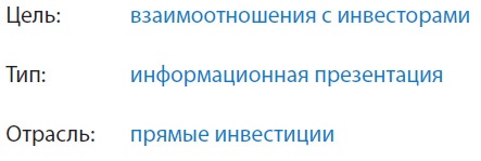 Лаборатория презентаций: Формула идеального выступления Лаборатория презентаций: Формула идеального выступления