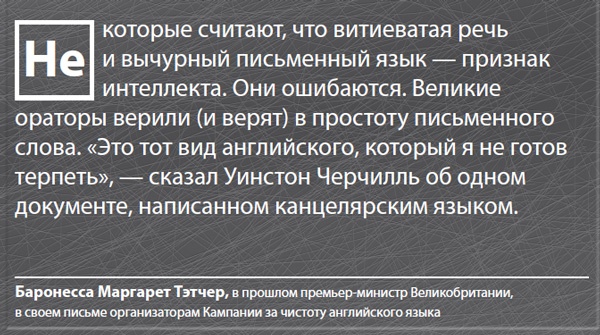 Лаборатория презентаций: Формула идеального выступления Лаборатория презентаций: Формула идеального выступления