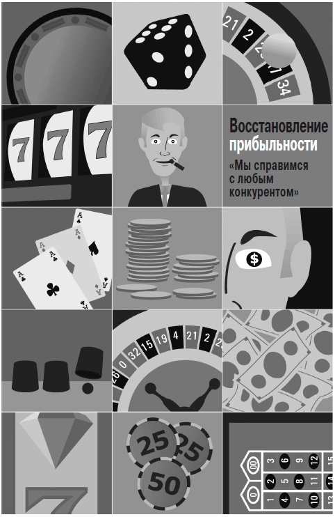 Грамотные ходы. Как умные стратегия, психология и управление рисками обеспечивают успех бизнеса Грамотные ходы. Как умные стратегия, психология и управление рисками обеспечивают успех бизнеса