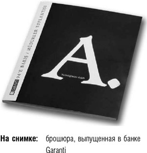 После меня – продолжение… После меня – продолжение…
