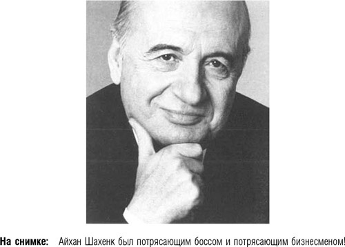После меня – продолжение… После меня – продолжение…