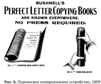 Копии за секунды Копии за секунды