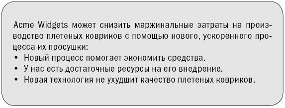 Инструменты McKinsey. Лучшая практика решения бизнес-проблем Инструменты McKinsey. Лучшая практика решения бизнес-проблем