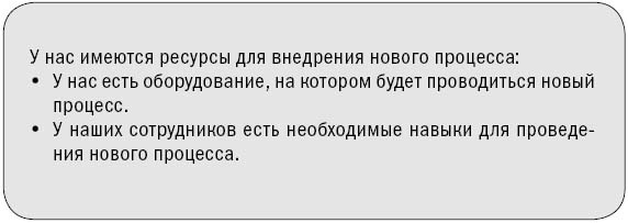 Инструменты McKinsey. Лучшая практика решения бизнес-проблем Инструменты McKinsey. Лучшая практика решения бизнес-проблем