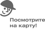 Учитесь видеть бизнес-процессы. Построение карт потоков создания ценности Учитесь видеть бизнес-процессы. Построение карт потоков создания ценности