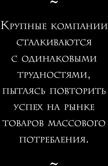 Начни с вопроса "Почему?". Как выдающиеся лидеры вдохновляют действовать
