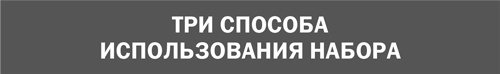 Стратегическая сессия. Как обеспечить появление прорывных идей и нестандартное решение проблем Стратегическая сессия. Как обеспечить появление прорывных идей и нестандартное решение проблем