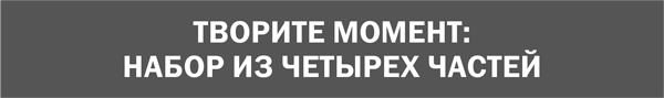 Стратегическая сессия. Как обеспечить появление прорывных идей и нестандартное решение проблем Стратегическая сессия. Как обеспечить появление прорывных идей и нестандартное решение проблем