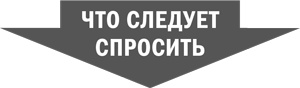 Стратегическая сессия. Как обеспечить появление прорывных идей и нестандартное решение проблем Стратегическая сессия. Как обеспечить появление прорывных идей и нестандартное решение проблем