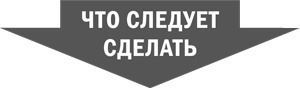 Стратегическая сессия. Как обеспечить появление прорывных идей и нестандартное решение проблем Стратегическая сессия. Как обеспечить появление прорывных идей и нестандартное решение проблем