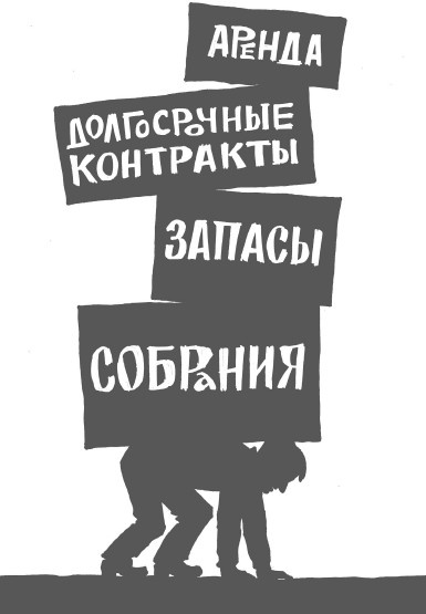Rework: бизнес без предрассудков Rework: бизнес без предрассудков