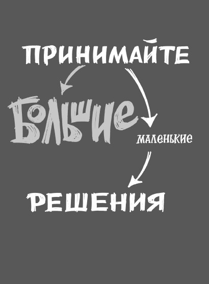 Rework: бизнес без предрассудков Rework: бизнес без предрассудков