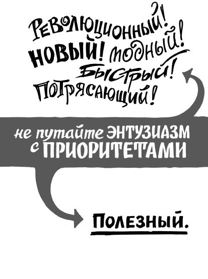 Rework: бизнес без предрассудков Rework: бизнес без предрассудков