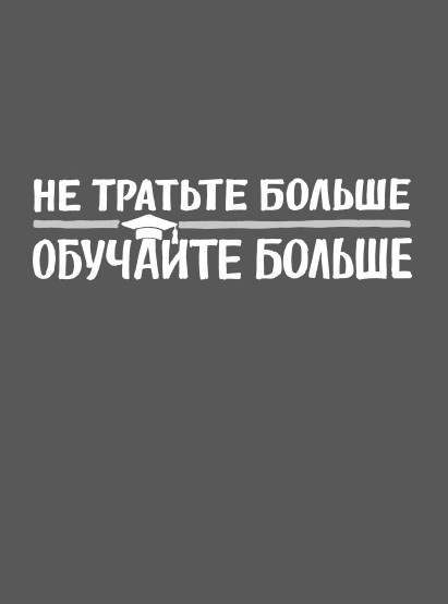 Rework: бизнес без предрассудков Rework: бизнес без предрассудков