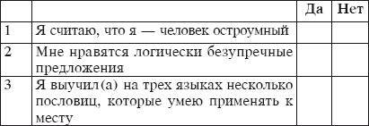 Тайм-менеджмент за 30 минут Тайм-менеджмент за 30 минут
